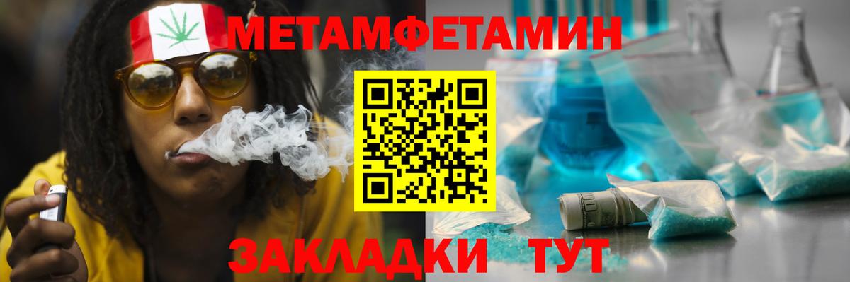 Amphetamine Premium Невинномысск