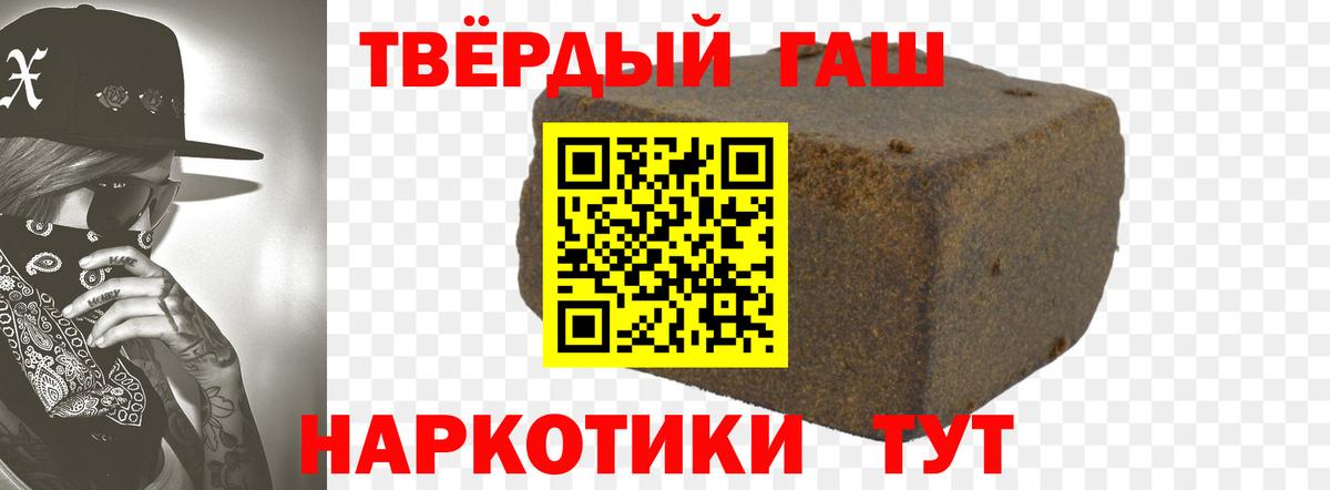 Гашиш VHQ Невинномысск