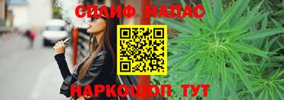 2c-b Будённовск