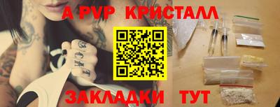 гашик Бугуруслан
