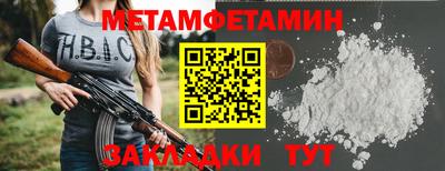 дживик Бузулук
