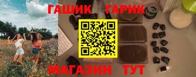 дживик Бузулук