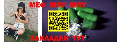 2c-b Будённовск