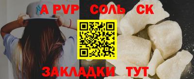 дживик Бузулук