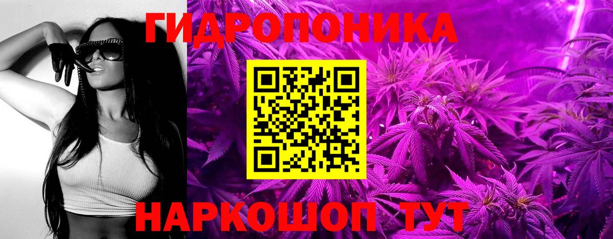 Невинномысск  Канабис SATIVA & INDICA  Бошки марихуана план  Шишки марихуана план  Вход с VPN  Шишки марихуана ГИДРОПОН 
